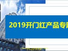 新华健康无忧重大疾病保险尊享版产品形态老产品对比17页.ppt