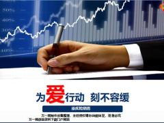 中意人寿重疾险费用方案销售逻辑55页.pptx