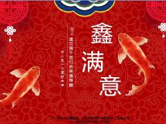太平洋鑫满意保险产品计划幸福缔结孕育美好55页.ppt