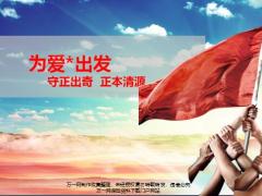 金融本质基本逻辑市场风险提示含备注63页.pptx
