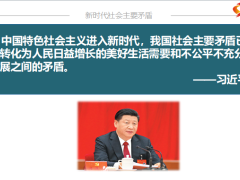 长生人寿福多寿年金保险精析亮点62页.pptx
