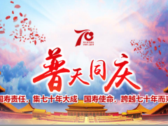 国寿鑫玉满堂背景亮点条款解读逻辑情境46页.pptx