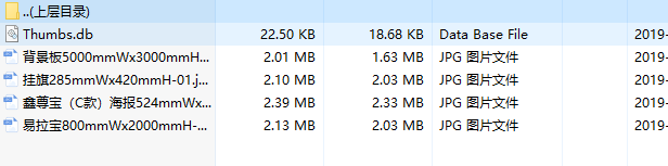 中国人寿鑫尊宝C背景板挂旗海报易拉宝4页.zip