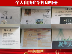 太平人寿福禄嘉倍三步销售流程33页.pptx