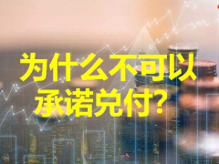 从经济形势市场表现客户需求产品设计投资实力选择看年金保险价值39页.pptx