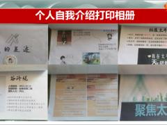 太平福禄嘉倍三步销售流程31页.pptx