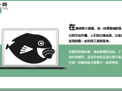 每日正能量饥渴的棉花5页.ppt