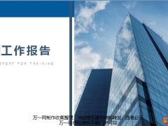 培训工作报告指标分析新人育成规划日常事项51页.pptx