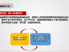 定期寿险观念要点保额制定方式14页.pptx