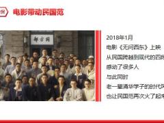 未曾知道的保险民国范38页.pptx