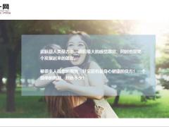 每日健康小动作可以降血压减压力12页.ppt