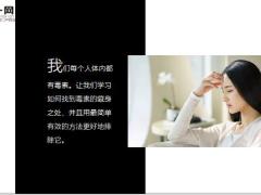 每日健康心肝脾肺肾从哪排毒你知道吗39页.ppt