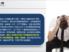 公务员别再说有社保就够了13页.ppt