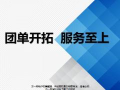 团单保全理赔意义服务篇34页.pptx