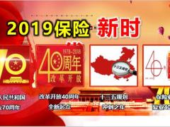 新华人寿无忧C3产品启动篇37页.pptx