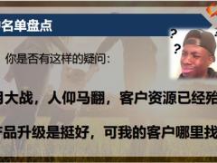 恒安标准卓越幸福金生卓越D保险计划臻爱倍护B保险计划培训课件17页.pptx
