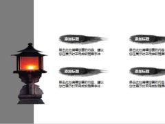 花开中国风PPT模板18页.pptx