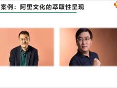 经验萃取价值概念技术应用要领含备注39页.pptx
