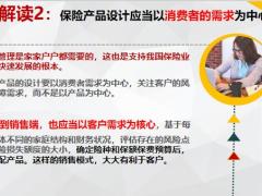 7步练就客户不能拒绝的销售逻辑22页.pptx