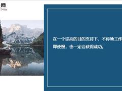 每日鸡汤金字塔是用一块块的石头堆砌而成的.zip