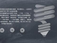 每日正能量千里跬步至万事一拖无6页.ppt