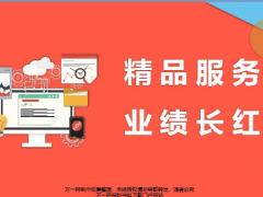 精品续期服务意义客户银行维护法宝14页.pptx