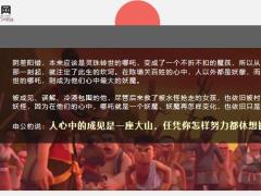 从电影哪吒看保险真相打破成见9页.ppt