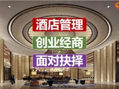 分享保险之路选择认知规划国寿企业家26页.pptx