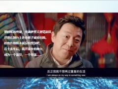 配套课件黄渤短片开始的力量16页.ppt