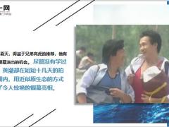视频黄渤短片开始的力量.rar