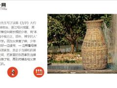 每日正能量时时早事事早8页.ppt