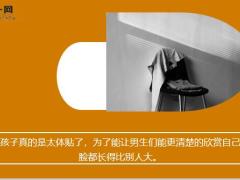 每日快乐早会19年8月15日使用12页.ppt