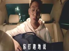 配套视频你知道中国人有多拼吗致敬每一位拼搏的你.rar