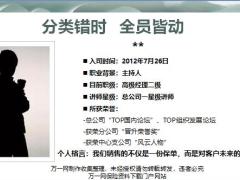 主管分享全员困惑解答分类推动错时经营目标行动27页.pptx