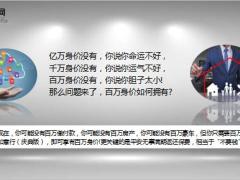 国寿百万如意行庆典版升级保障责任投保须知12页.ppt