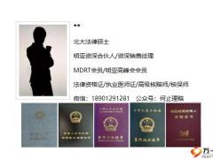 明亚保险经纪投保告知核保概述常见健康核赔保险调查37页.pptx