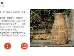 每日正能量决不轻易撤退9页.ppt