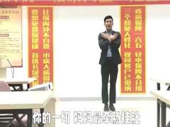 视频福康人生手语舞健康是福.rar