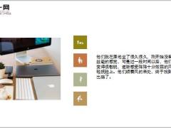 每日正能量风从哪里吹来7页.ppt