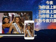 季度晋升表彰会流程模板15页.pptx