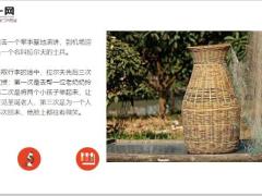 每日正能量每一步都是人生7页.ppt