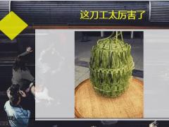 每日快乐早会19年9月3日使用12页.ppt