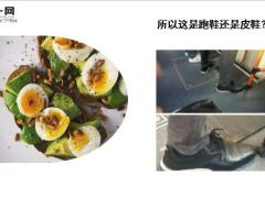 每日快乐早会19年9月6日使用12页.ppt