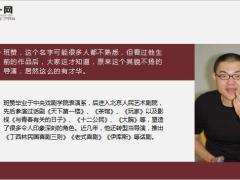 年仅41岁著名导演班赞突发心梗去世20页.ppt