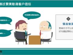 讲解重疾三笔钱助力销售重疾险25页.pptx