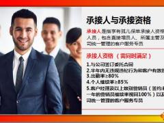 重新认识赋予权获客收入两不误组织发展20页.pptx