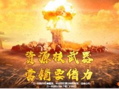 国寿营销经营资源介绍50页.pptx