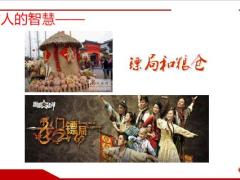 2019保险业历史市场状况寿险发展机遇68页.pptx
