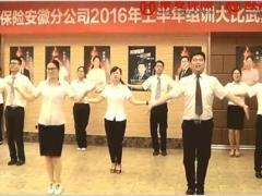 视频旗开得胜晨操.rar