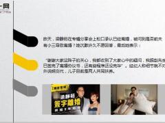 梁静茹含泪承认离婚9年感情宣告破裂14页.ppt